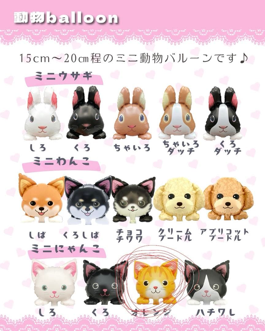 【P.♡様】8/31 兵庫 会場着 時間指定あり ドレスバルーン 祝花 イベント