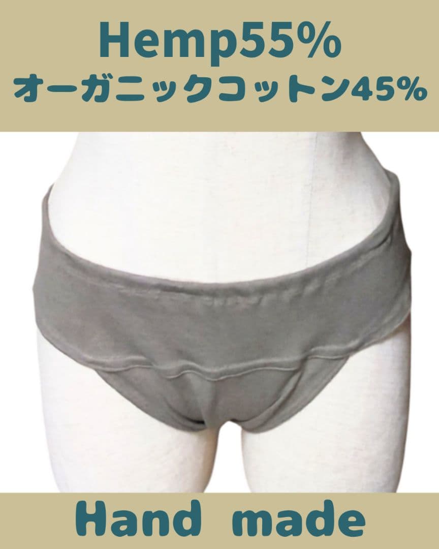 user_5d35c9a5さま専用✦ブラB&ショーツ2set✦ヤシャブシ&緑葉