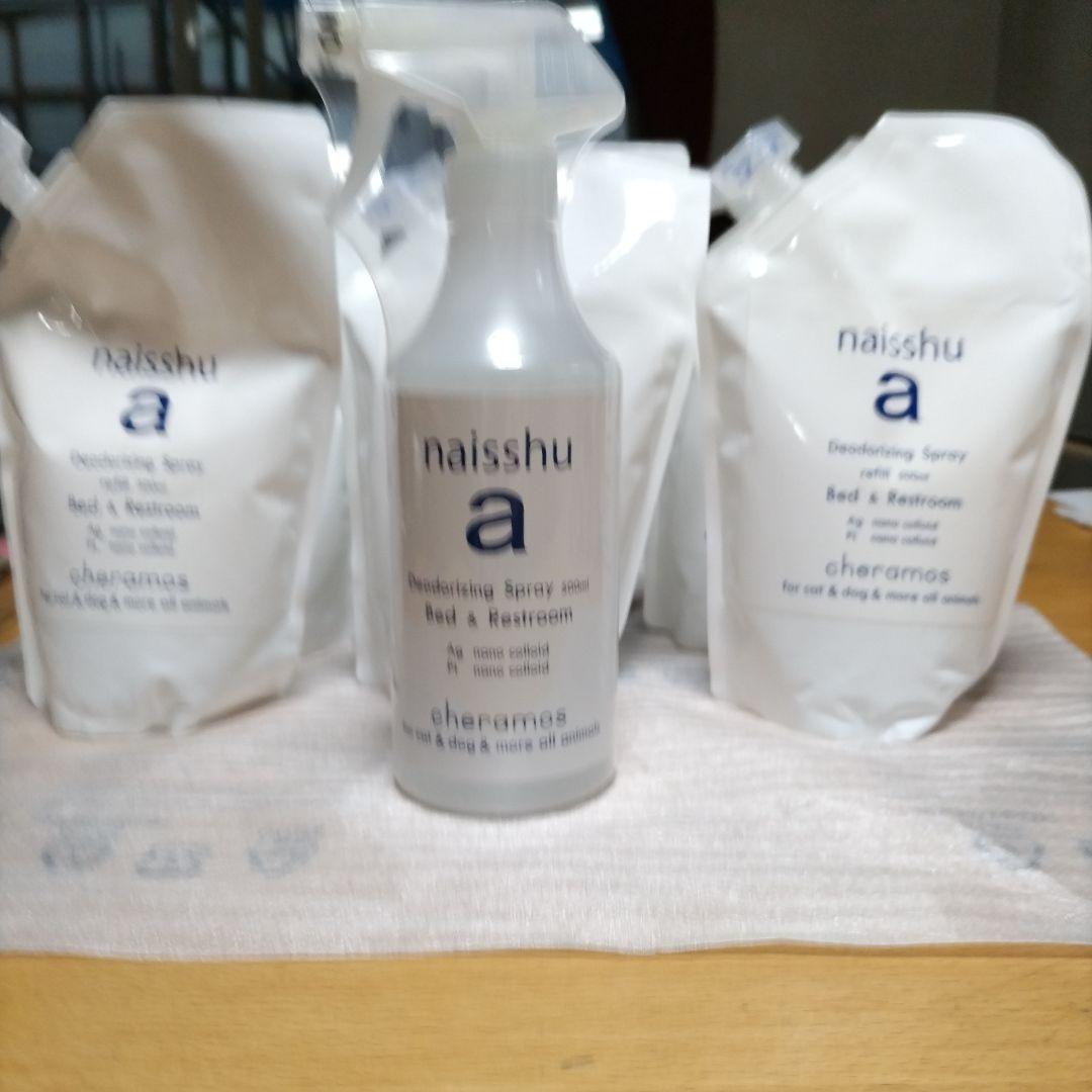 naisshu aセット 消臭スプレー ◇Ag＋Pt水の力で強力除菌・強力消臭