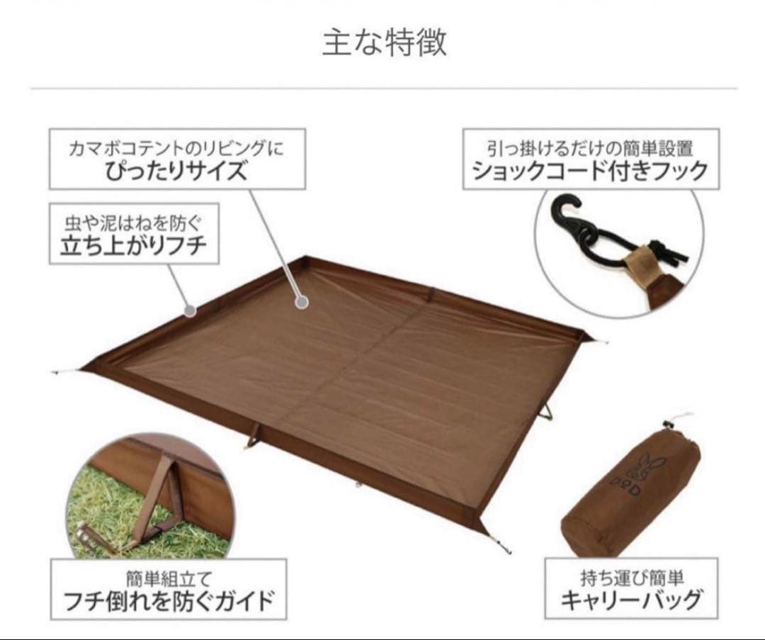 《即日発送可能》DOD カマザシキM