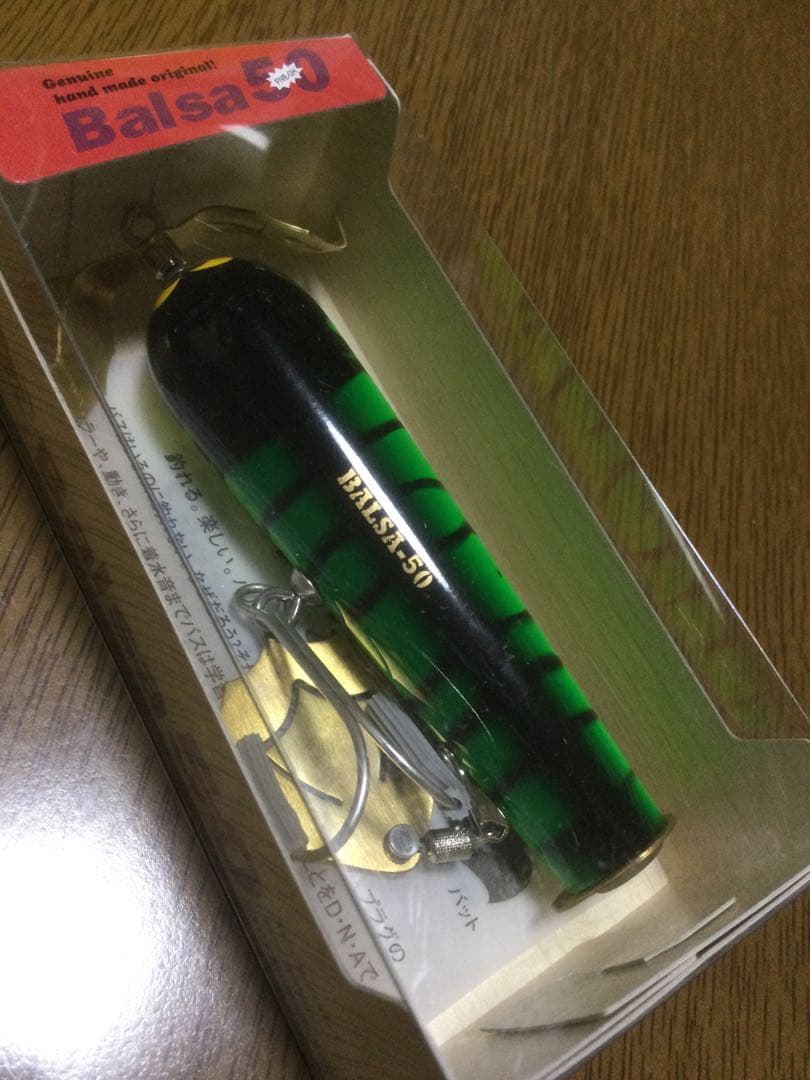 バルサ50 スイッシャー　トップウォーター　ルアー