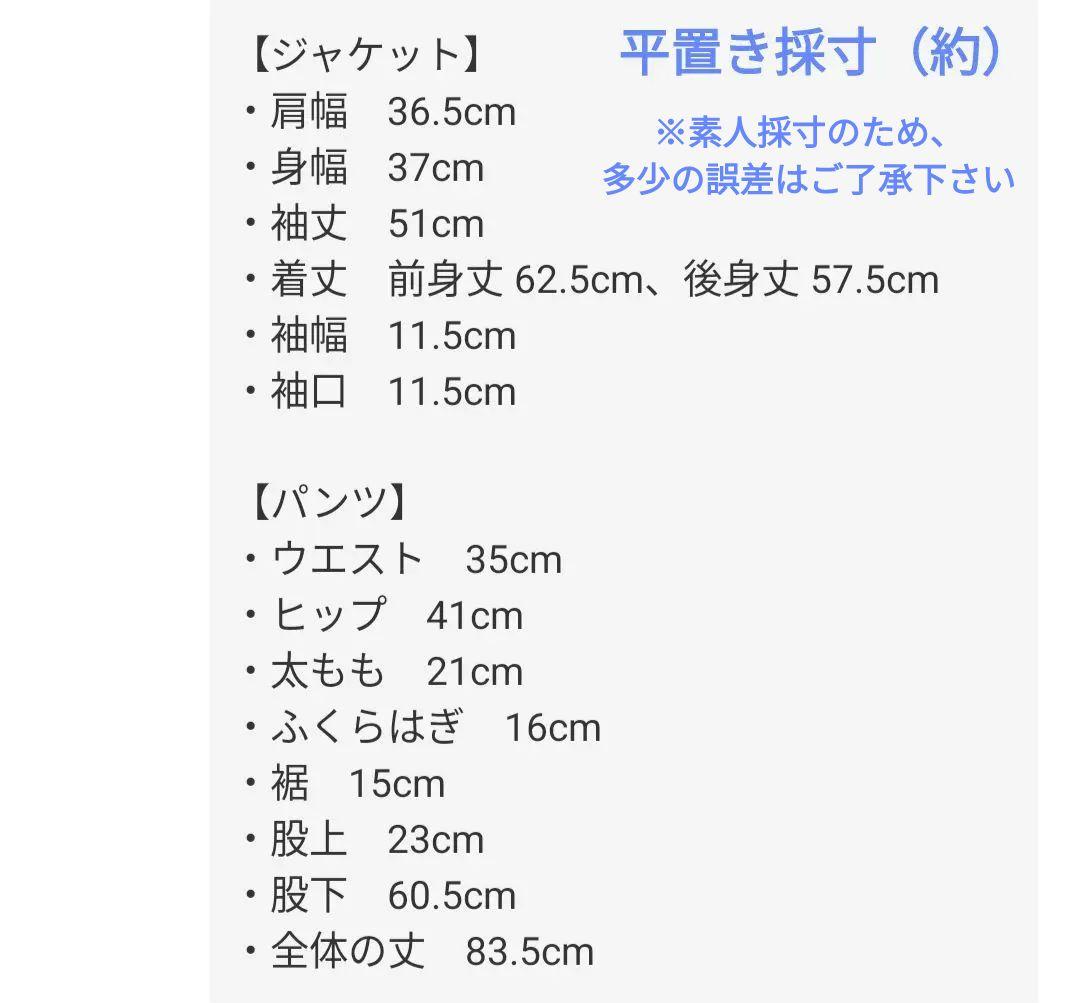 【アップル様】Theory ジャケット＆パンツ ノーカラー セットアップ ★美品