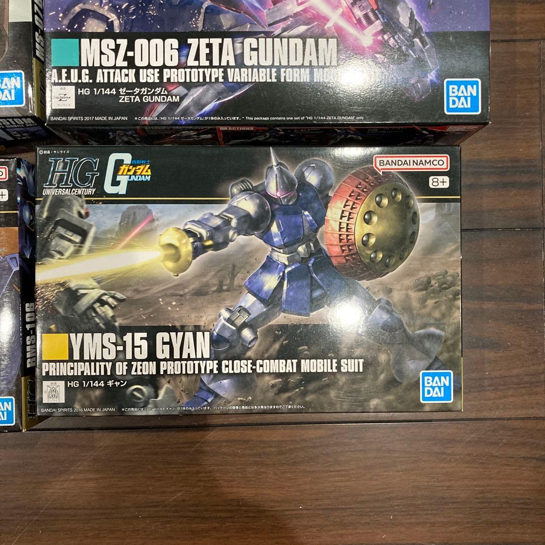 HG ガンプラ セット 9種