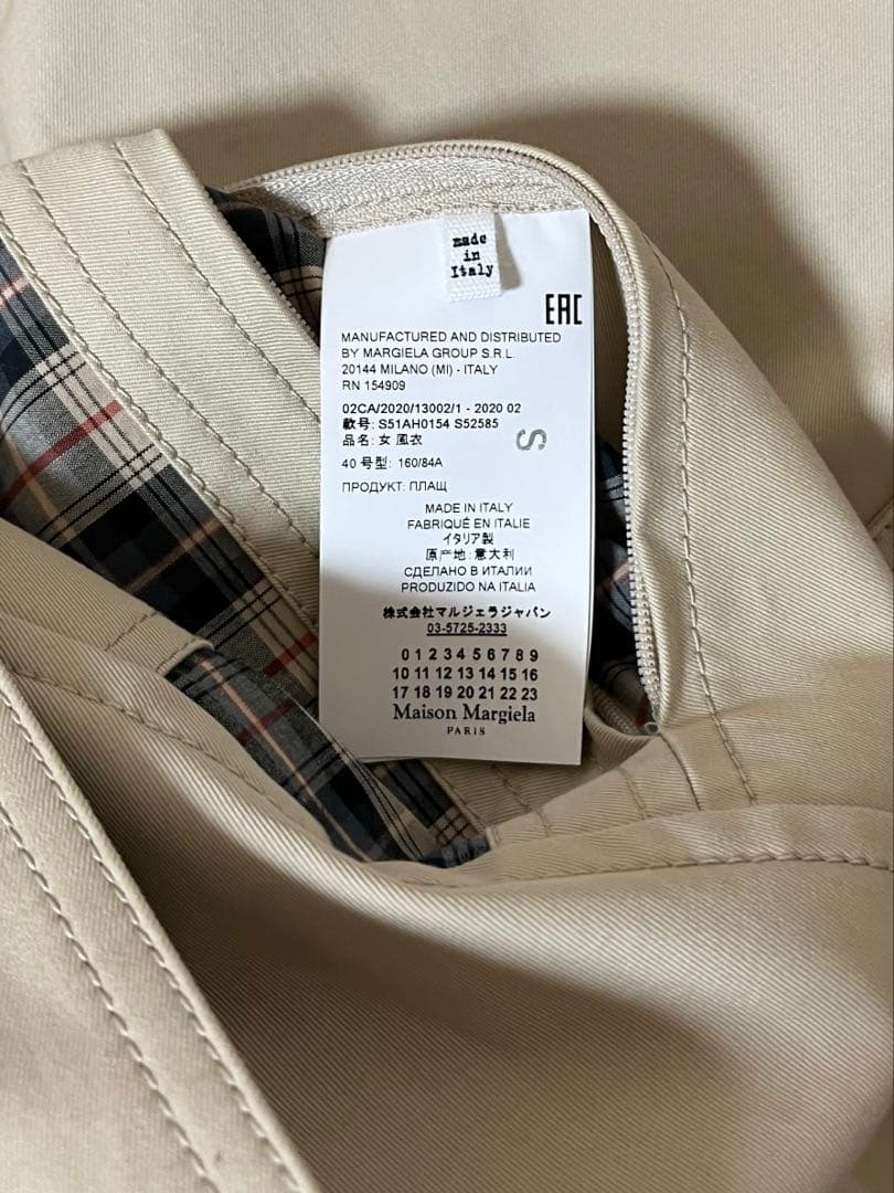 新品・希少】マルジェラ　トレンチコートサンプル品 sacai、マルニ