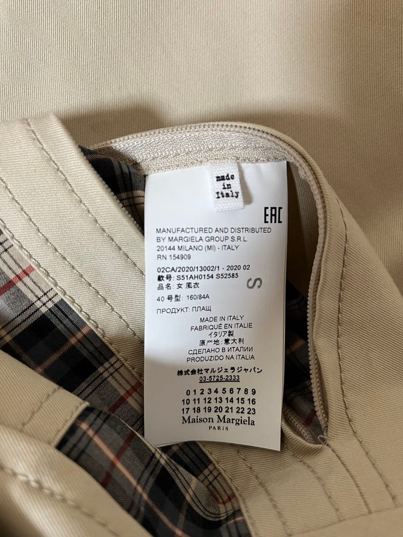 新品・希少】マルジェラ　トレンチコートサンプル品 sacai、マルニ