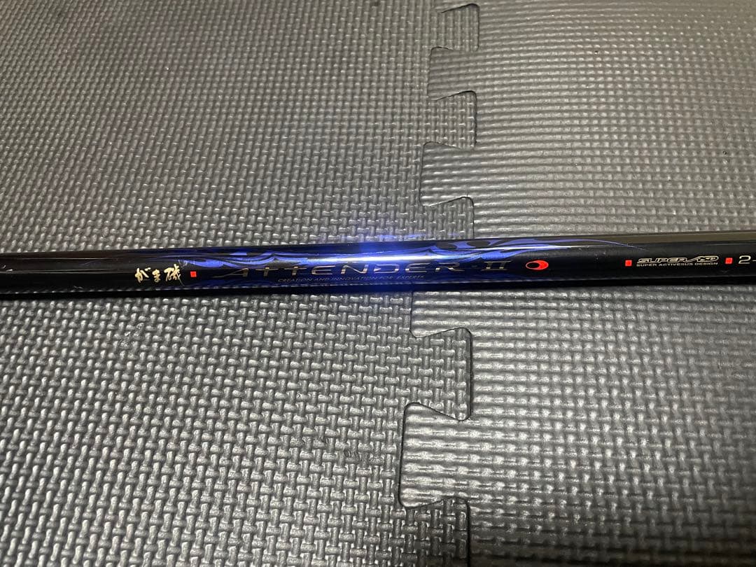 Attend 2 II 磯竿 2号-50m