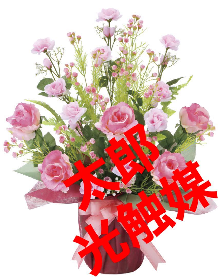 光触媒　人工観葉植物　フェイクグリーン　ルミエルピエ