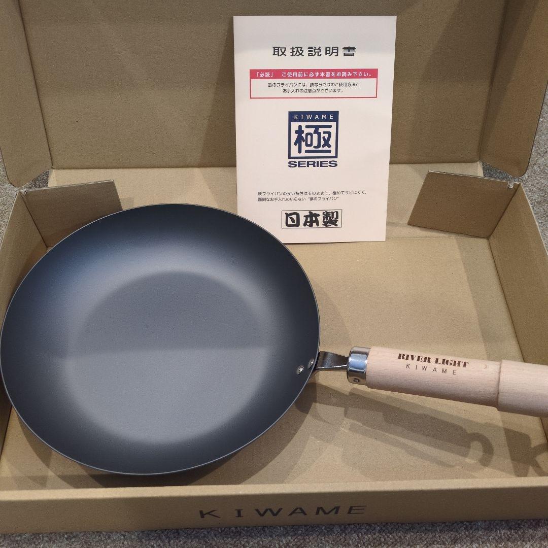 リバーライト　極JAPAN 鉄フライパン　26センチ 新品・未使用　箱付き