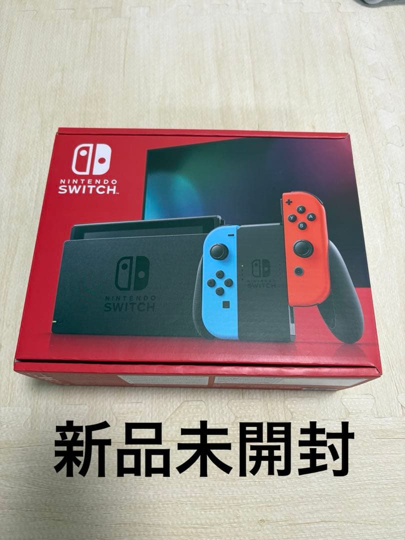 【新品未開封】Nintendo Switch 本体 青/赤ジョイコン