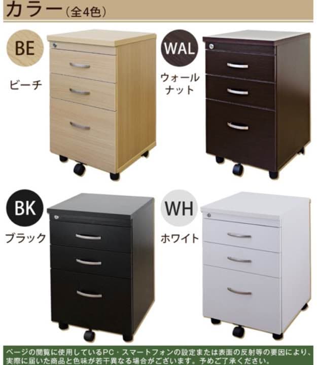 フリーチェスト