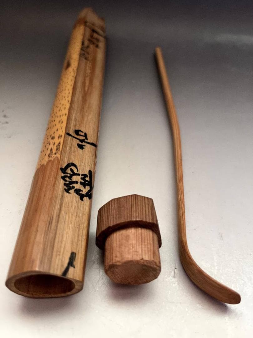 茶杓■銘「鶴舌」 中村多門翁作 白連庵 七十四 柏軒 白連庵 中村雅真 茶筒■