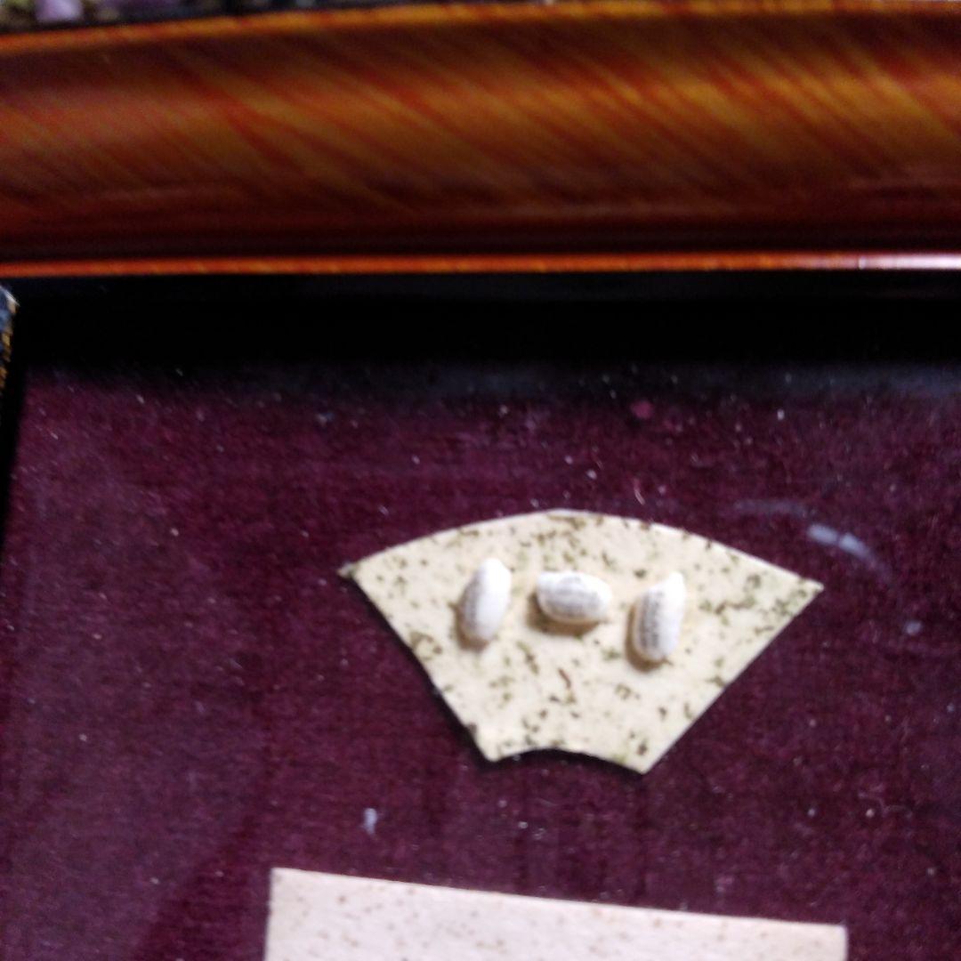 米3粒に徳川家康遺訓全文が書いてある芸術作品⭕非常に希少