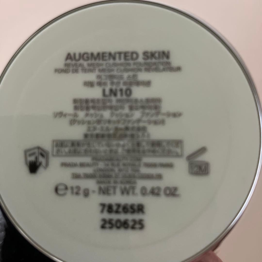 PRADA AUGMENTED SKIN クッションファンデーション LN10