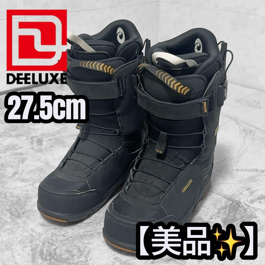 【最終・美品】DEELUXE ID 6.3 スノーボードブーツ 27.5cm