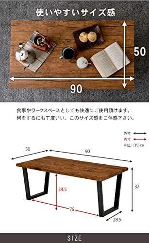 A萩原(Hagihara) ローテーブル センターテーブル 机 【木目調天板×ス