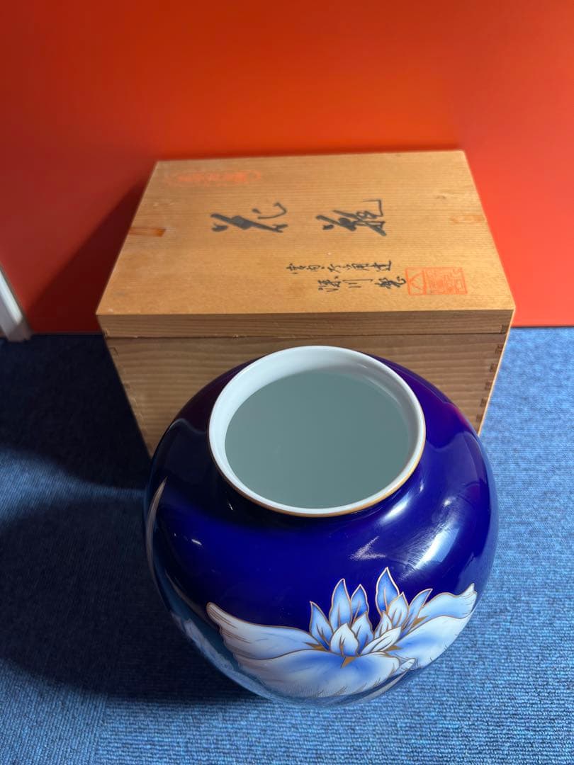 942 宮内庁御用達 深川製磁 花瓶 あやめ 花菖蒲 水仙 花柄 ボタニカル