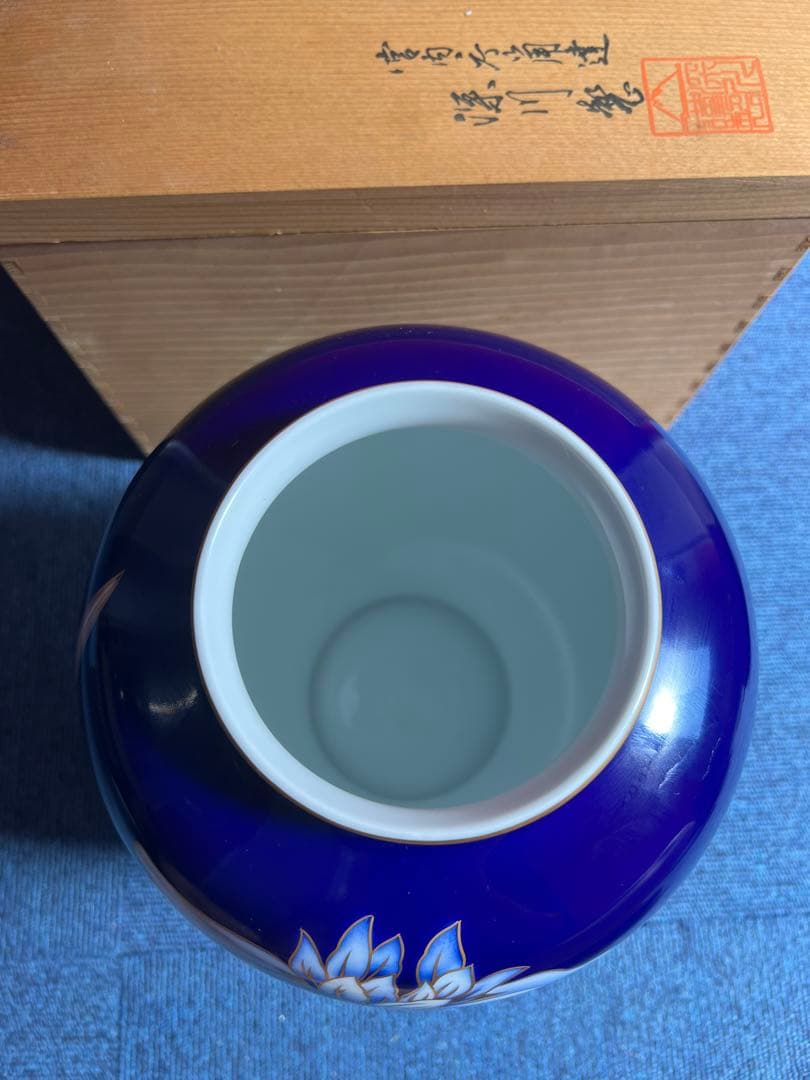 942 宮内庁御用達 深川製磁 花瓶 あやめ 花菖蒲 水仙 花柄 ボタニカル