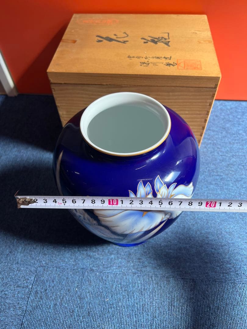 942 宮内庁御用達 深川製磁 花瓶 あやめ 花菖蒲 水仙 花柄 ボタニカル