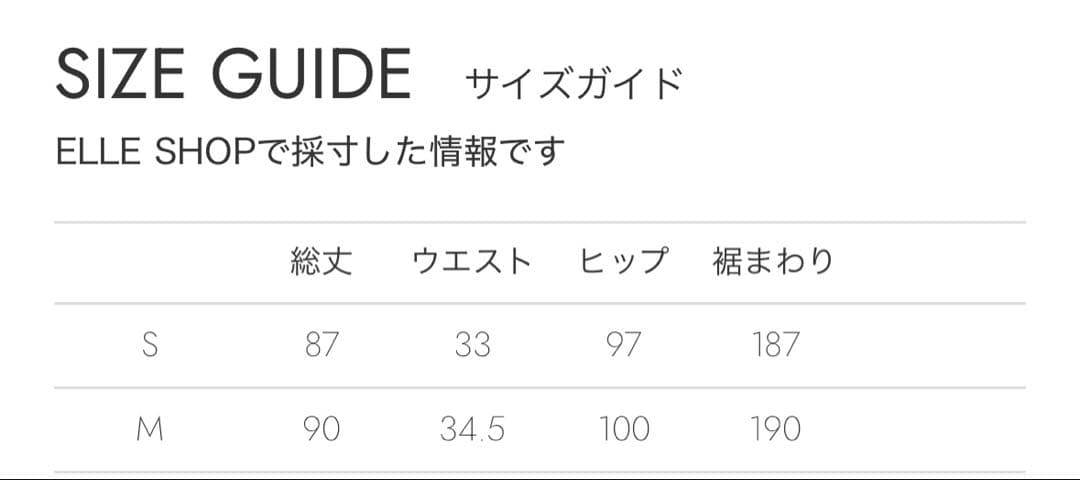 ナゴンスタンス ダンボール Rounded SK/スカート M グレー