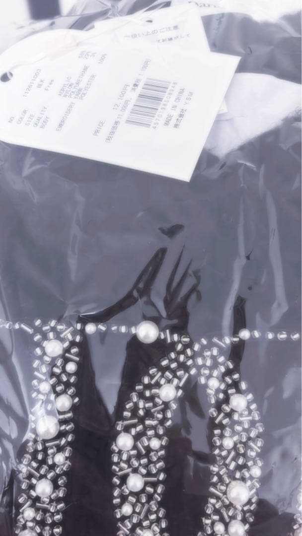 ダーリッチ　ファンシービーズDDロゴボリュームニットトップス　黒　BLK