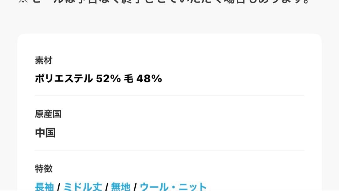 ウールVネック金ボタンカーディガン