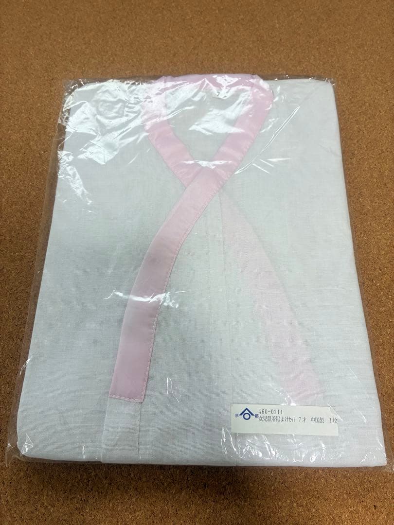 【七五三 7歳】粋で上品＊松竹梅の古典柄きもの♡個性が光るセット