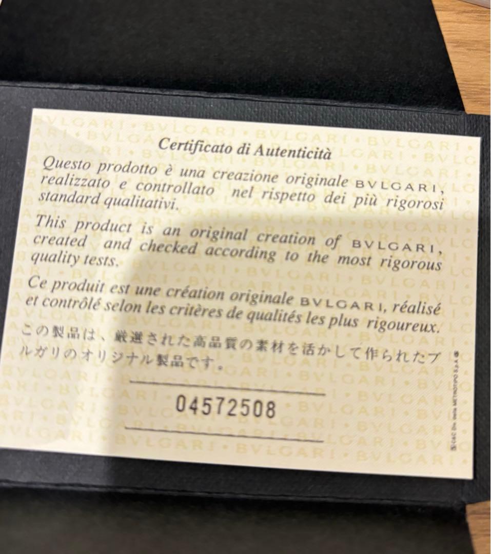 ブルガリ　　ビーゼロワン　限定