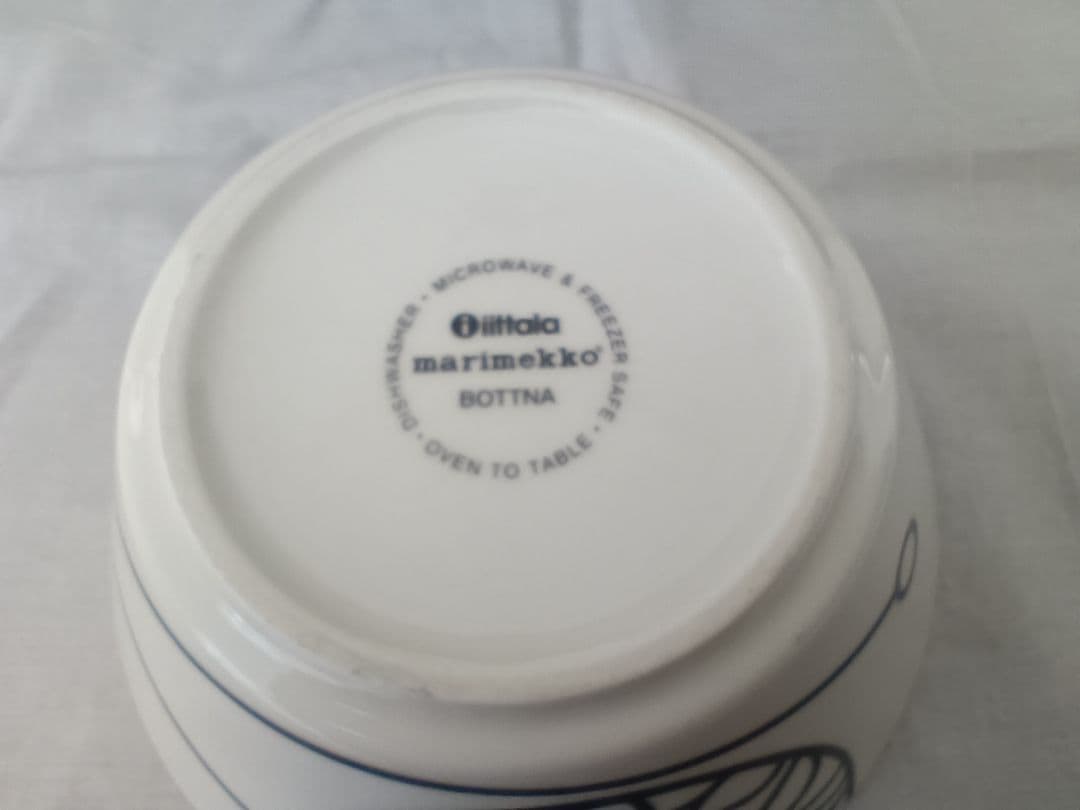 レア廃盤  bottona ボウル 2個セット