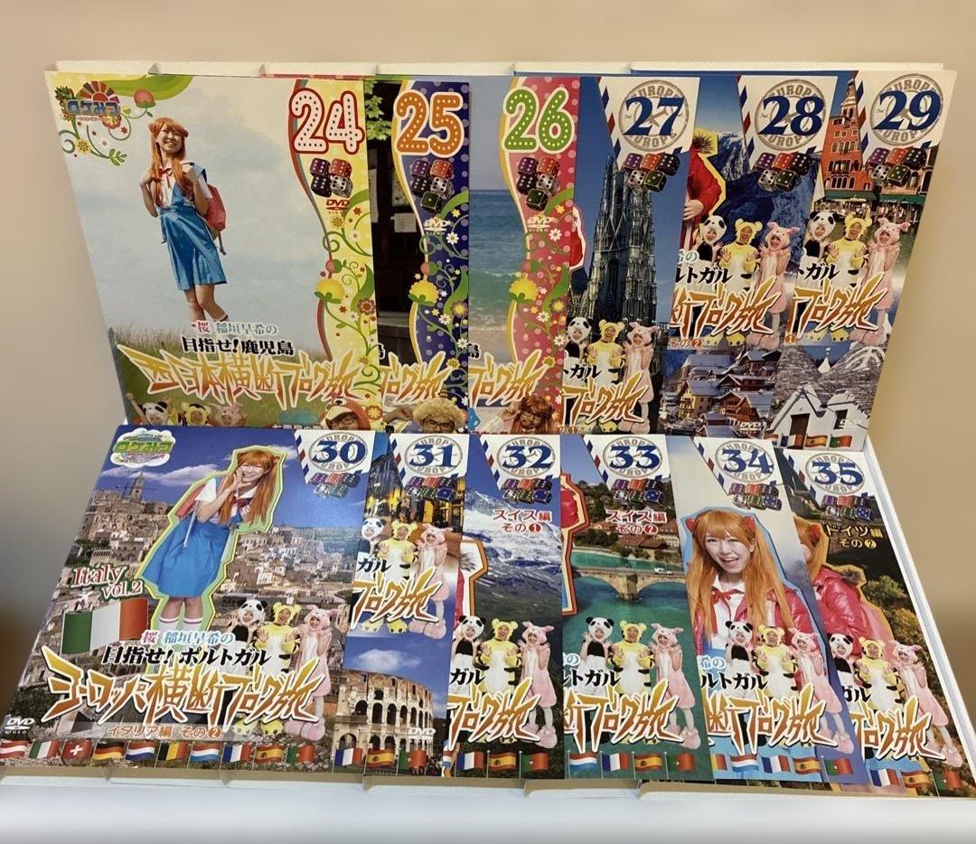 ロケみつ 桜・稲垣早希のブログ旅　DVD 全46巻セット