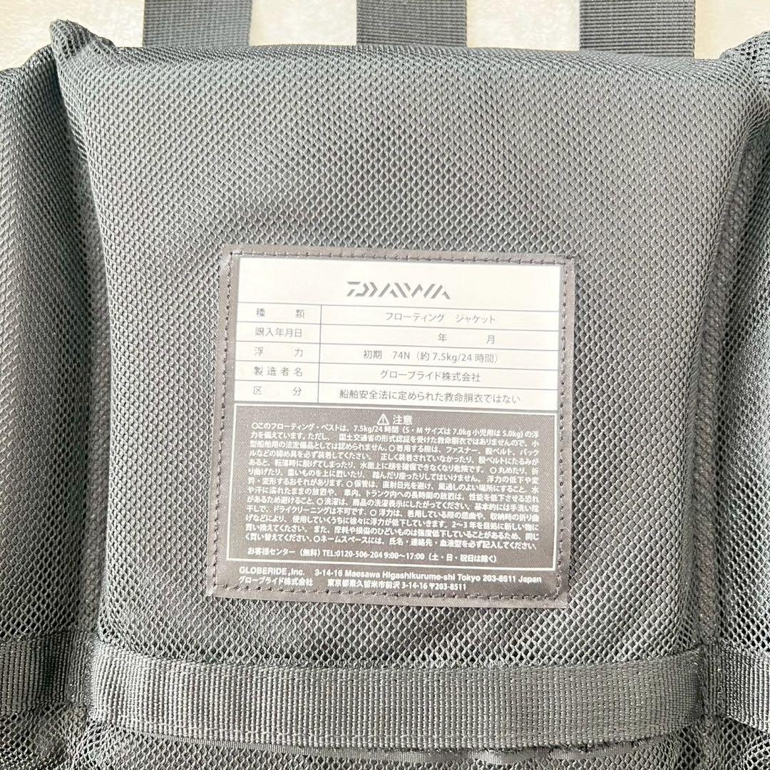 【ロックショアベスト】DAIWA DF-4023 FREE