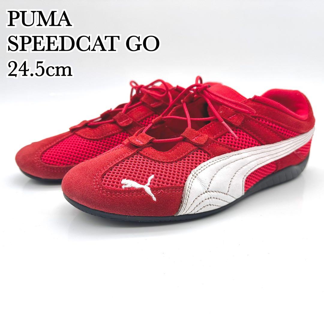 スピードキャット GO レッド ホワイト スエード バレエシューズ