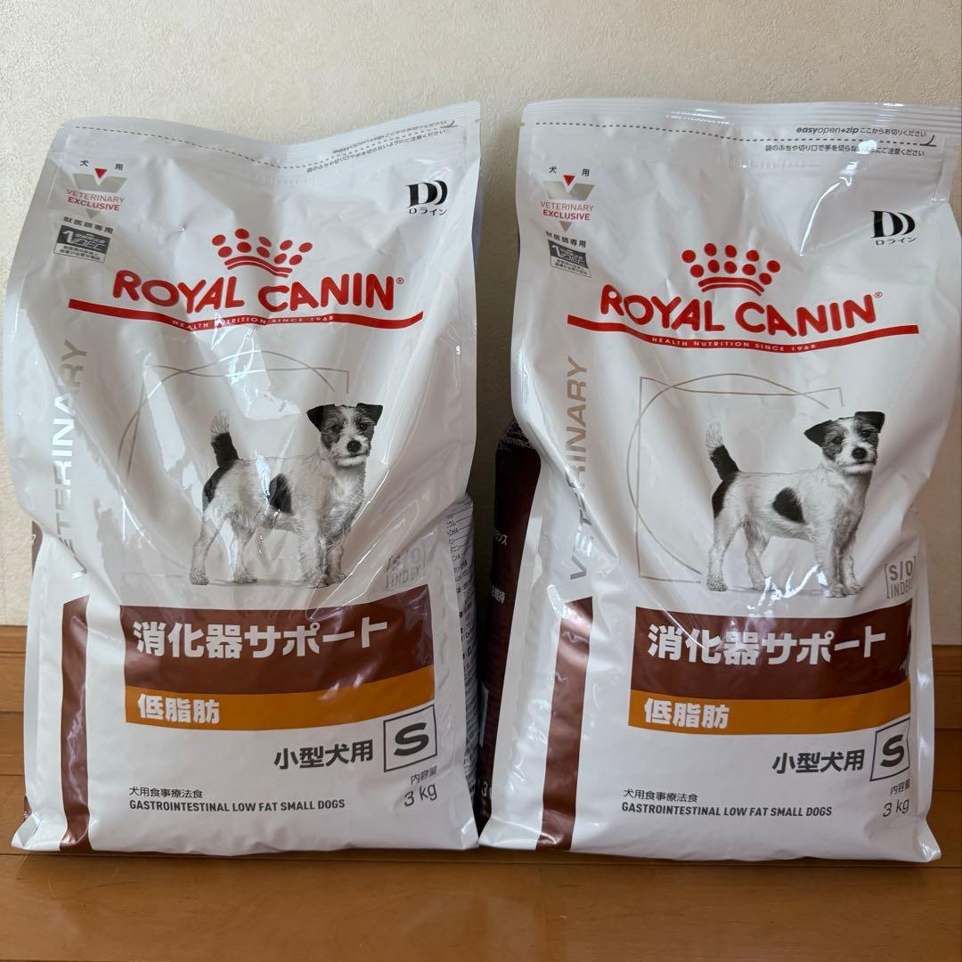 【未開封】消化器サポート 低脂肪 小型犬用　3kg×2個