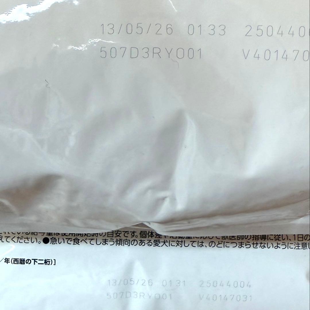 【未開封】消化器サポート 低脂肪 小型犬用　3kg×2個