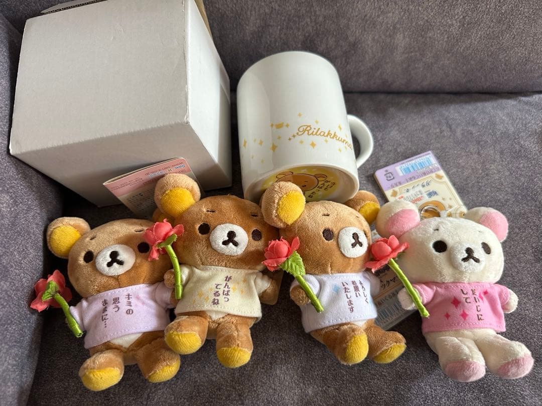 リラックマ コリラックマ ヴィレッジヴァンガード おでかけぬいぐるみキーホルダー