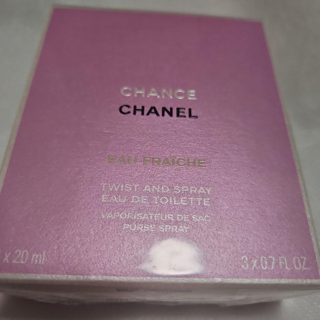 CHANEL CHANCE Eau Fraîche 20ml 3本セット