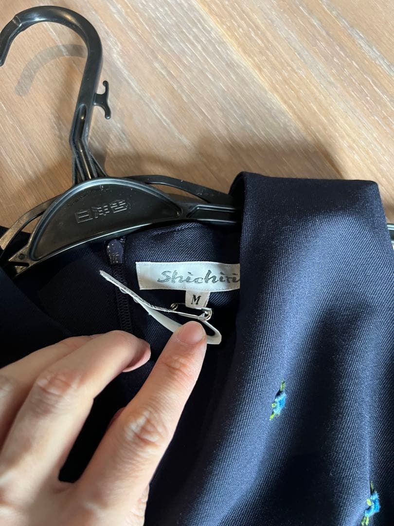 七里　ジャンパースカート