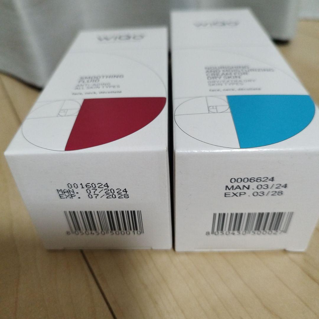 WiQo美容液 & 保湿クリーム