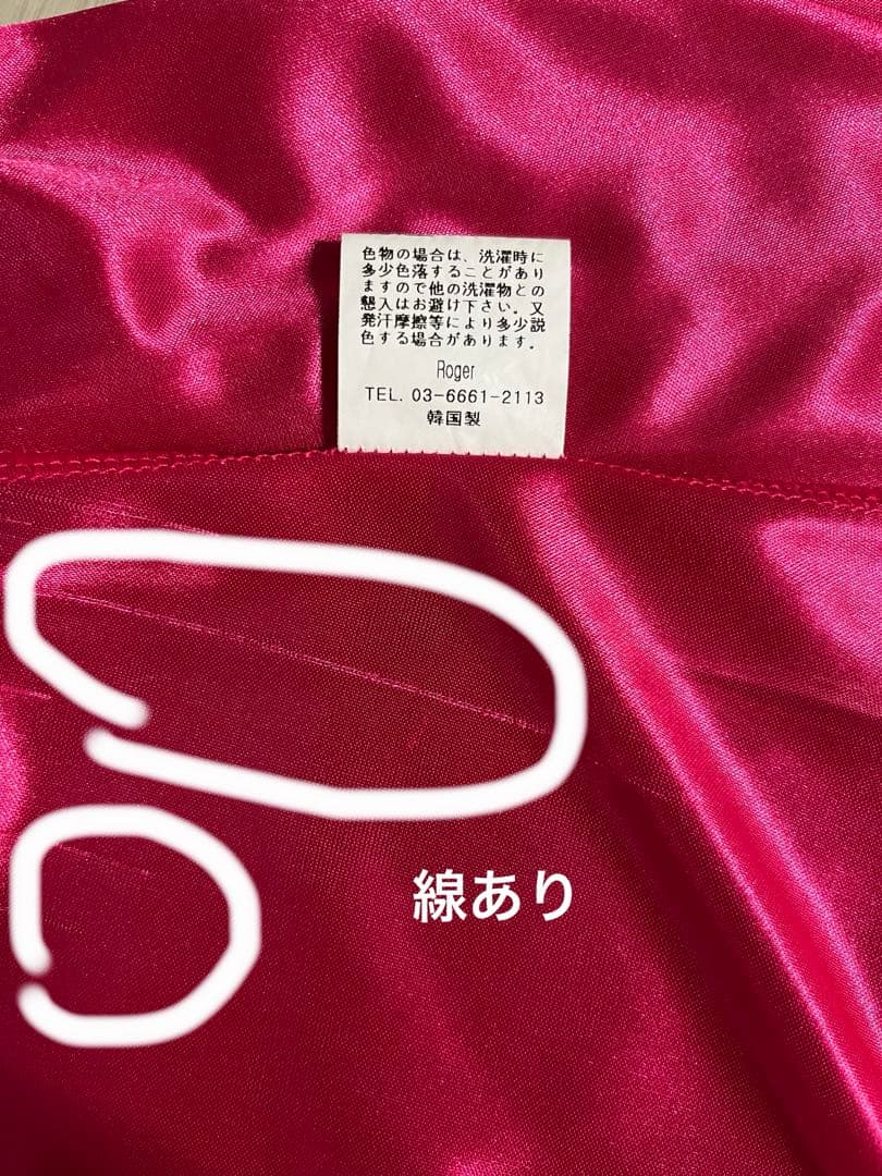 Rogerロジャー　社交ダンスウエア　セットアップ　ピンク花柄　M〜L