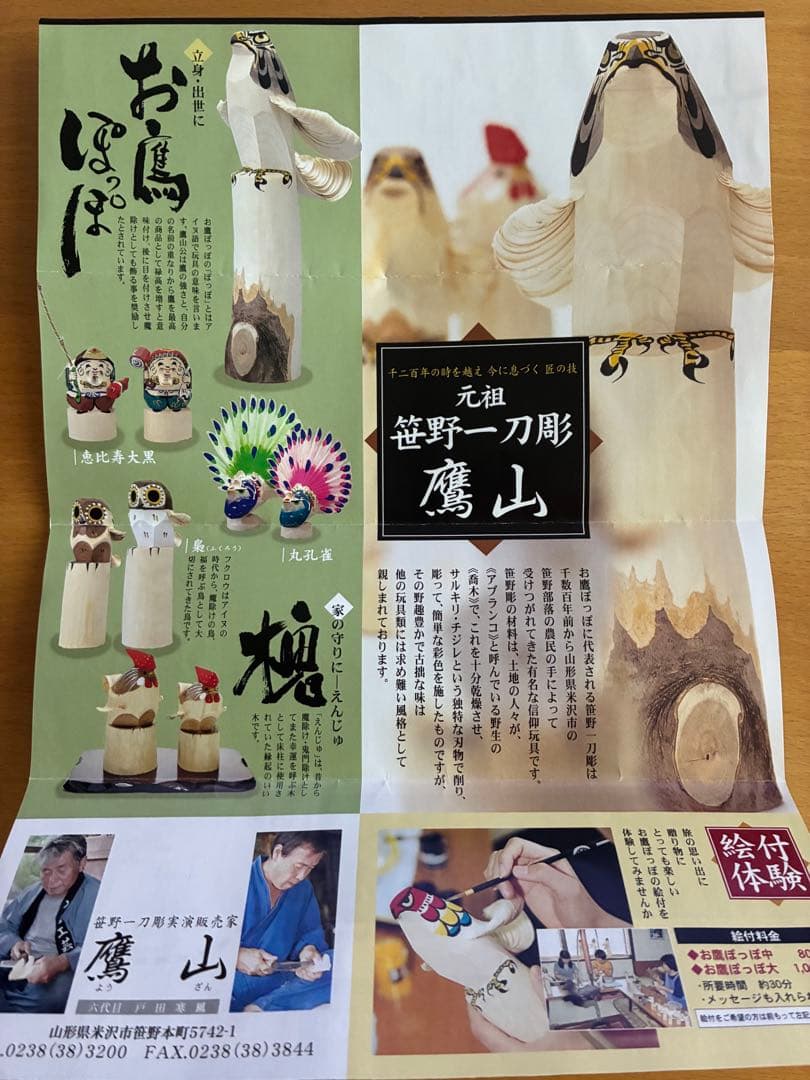 山葡萄 財布 国産 山形県産