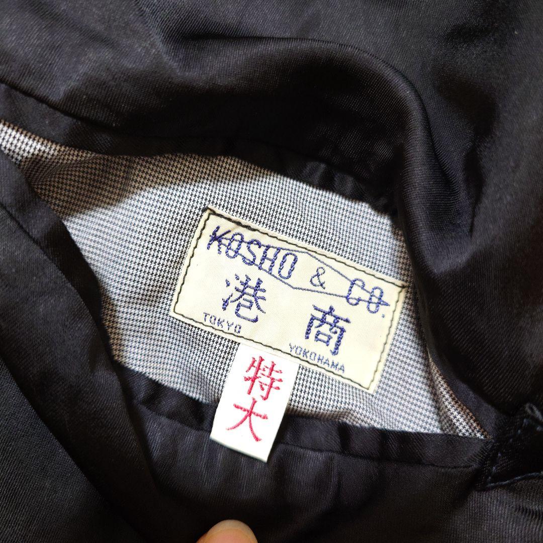 特大　テーラー東洋 スカジャン 港商 TT15297　鷹　虎　富士山　龍