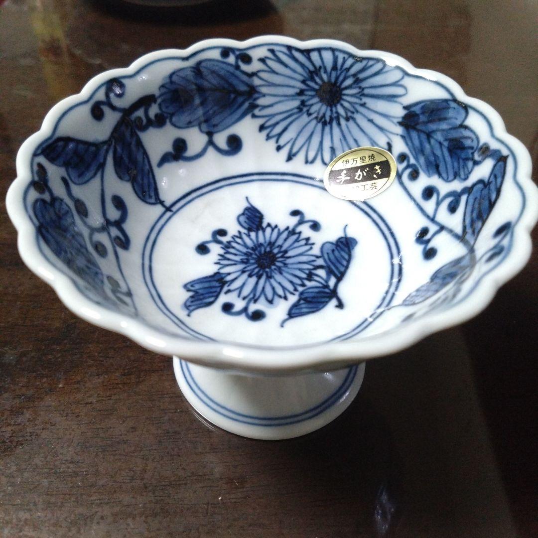 未使用品　肥前伊万里　寛右衛門　足付きデザート鉢 伊万里焼　手書き　伝統工芸