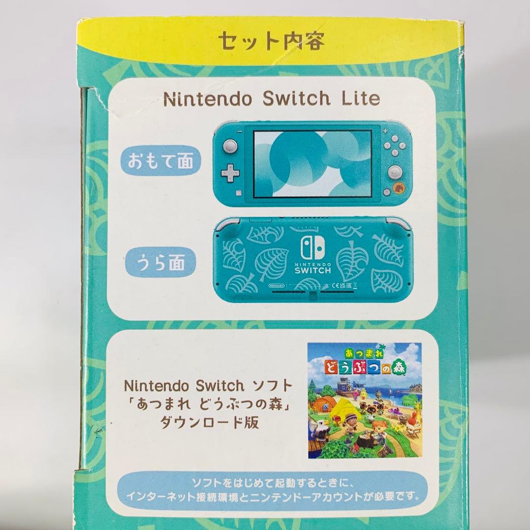 中古 Nintendo Switch Lite どうぶつの森 アロハ柄