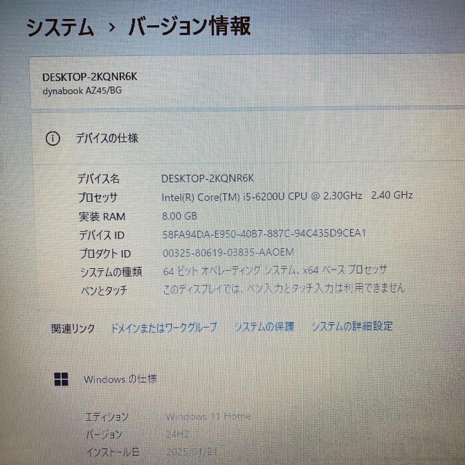TOSHIBA Windows 11 ノートPC ホワイト