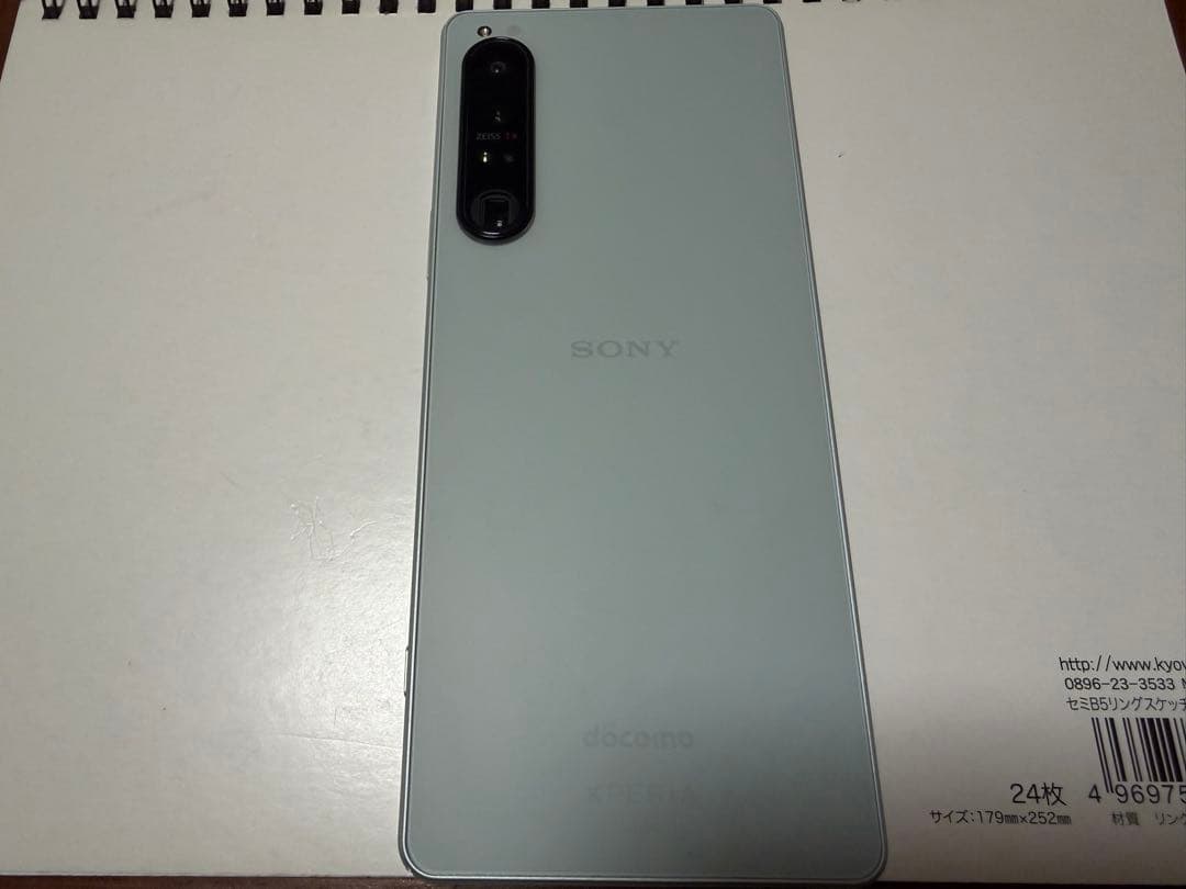 Xperia 1 IV SIMフリー 指紋認証❌