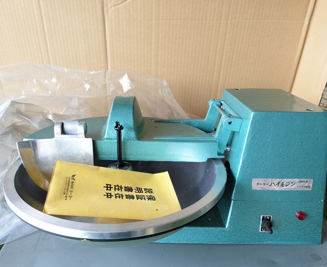 皿式のフードカッター