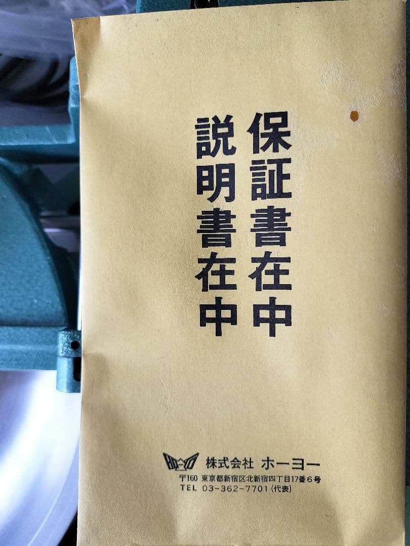 皿式のフードカッター