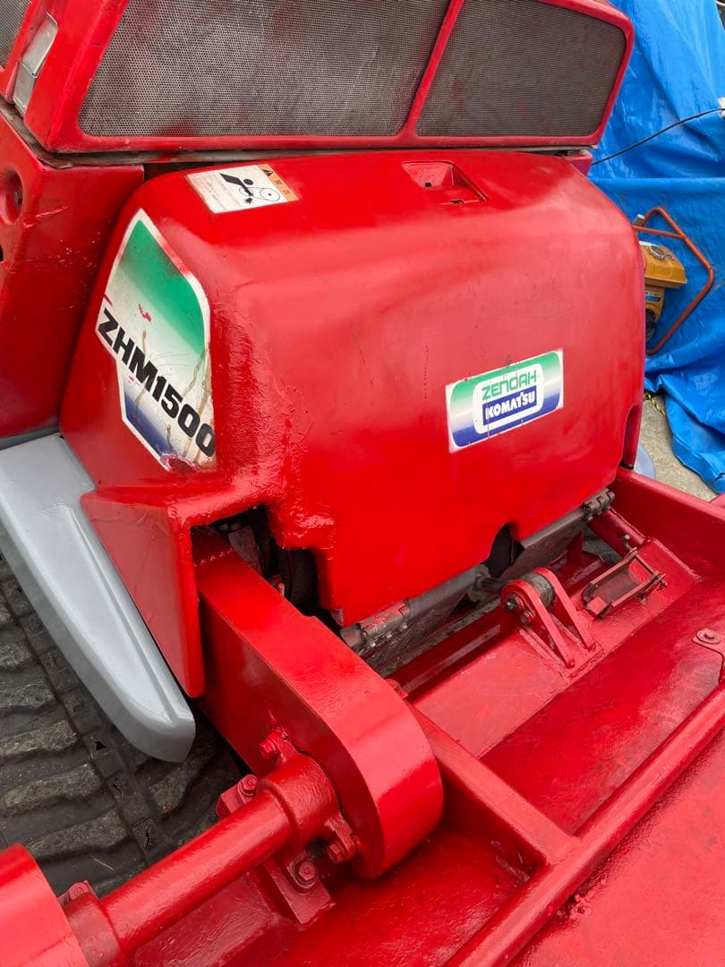 小松ゼノア　ZHM1500 ハンマーナイフモア　コマツゼノア　乗用モア　草刈機