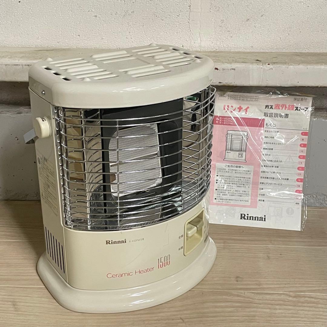 ◆ 送料込 Rinnai Ceramic Heater 1500 LGガス用
