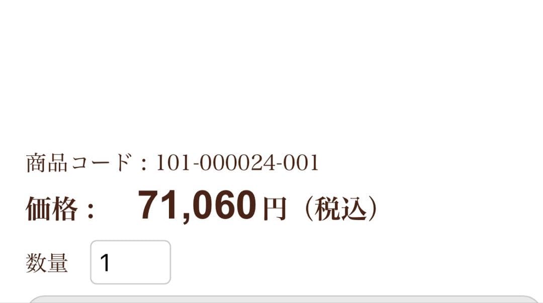 アリゾナフリーダム　k18太陽神　10mm プレーンバングル