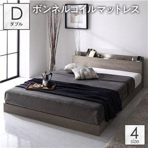 ベッド ダブル ボンネルコイルマットレス付き グレージュ ds-2423341